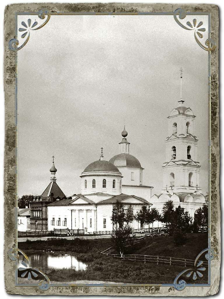 Святониколаевский мужской Клобуков монастырь