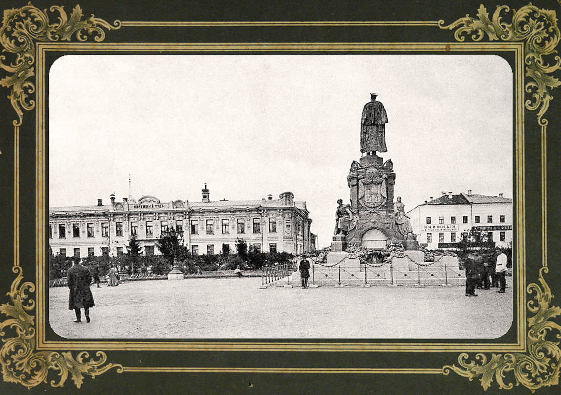 6. Окружной судъ и памятникъ Императору Александру II