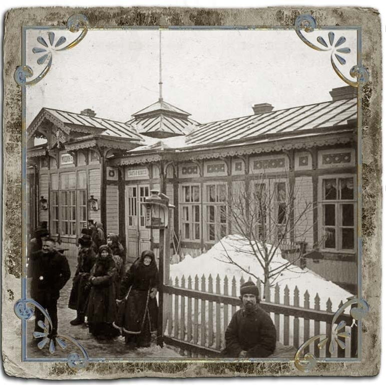 Железнодорожная станция, 1907 год