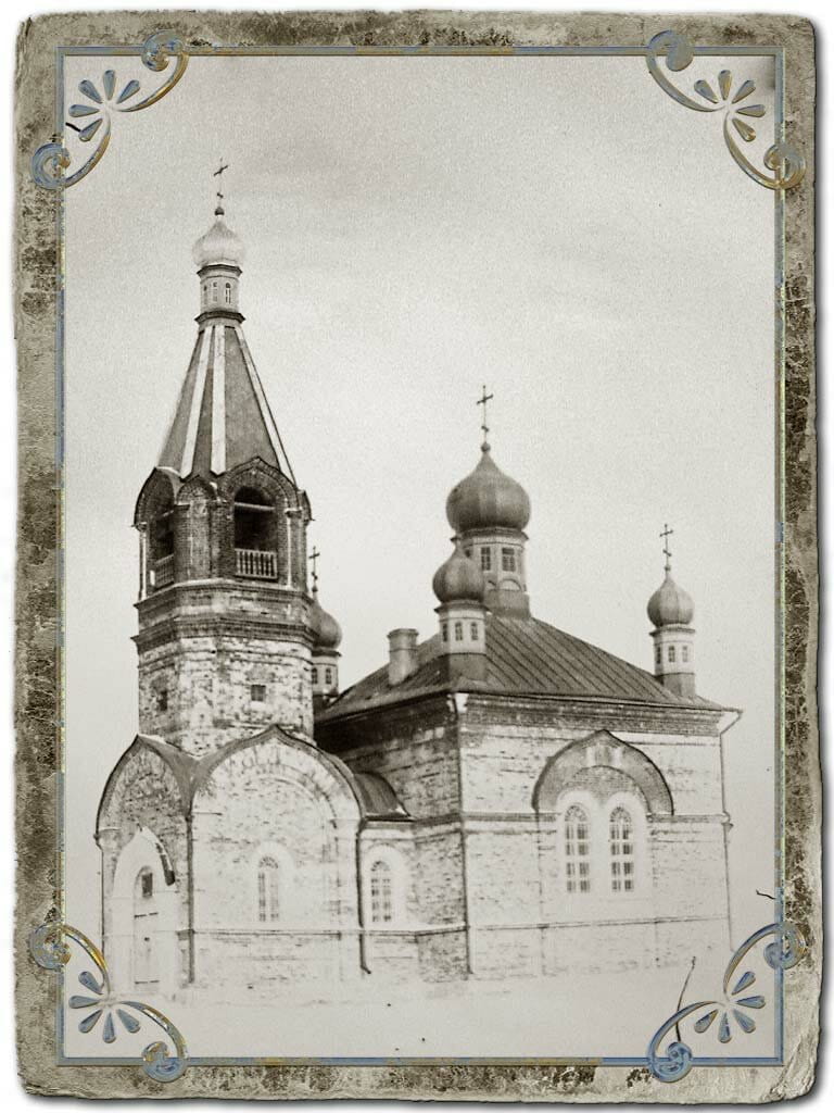Троицкий храм в с. Лобково