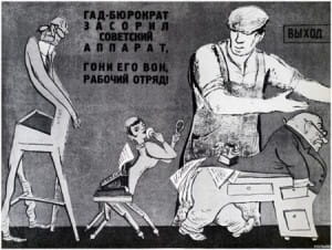 «Гад-бюрократ засорил советский аппарат, гони его вон, рабочий отряд!» Кукрыниксы