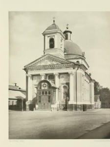 Крестовоздвиженская церковь — армянская апостольская церковь в Москве