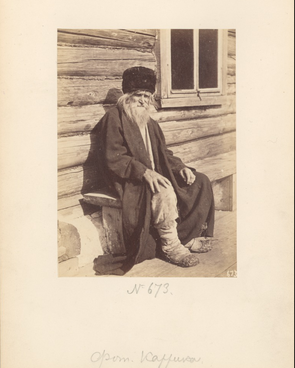 Старик на лавочке. 1870-е