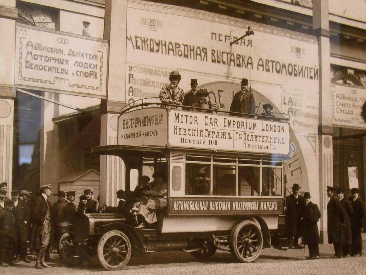 Первая международная автомобильная выставка в Михайловском манеже, 1907 год.