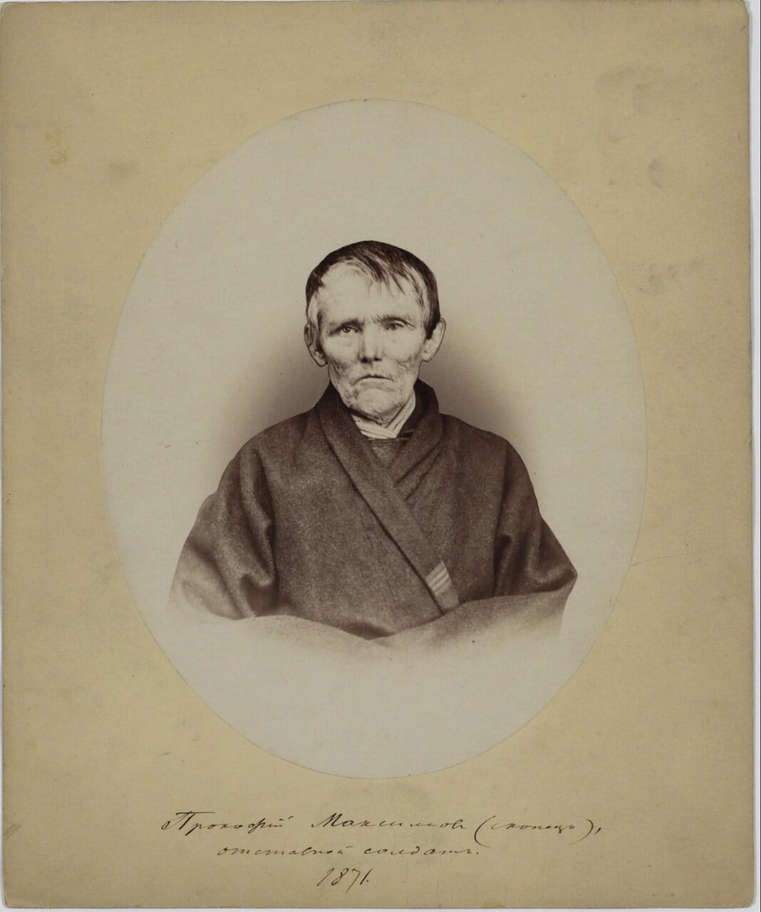 Портрет Прокофия Максимова, отставного солдата. Фотография при Управлении Моск. обер-полицмейстера 1871 г.