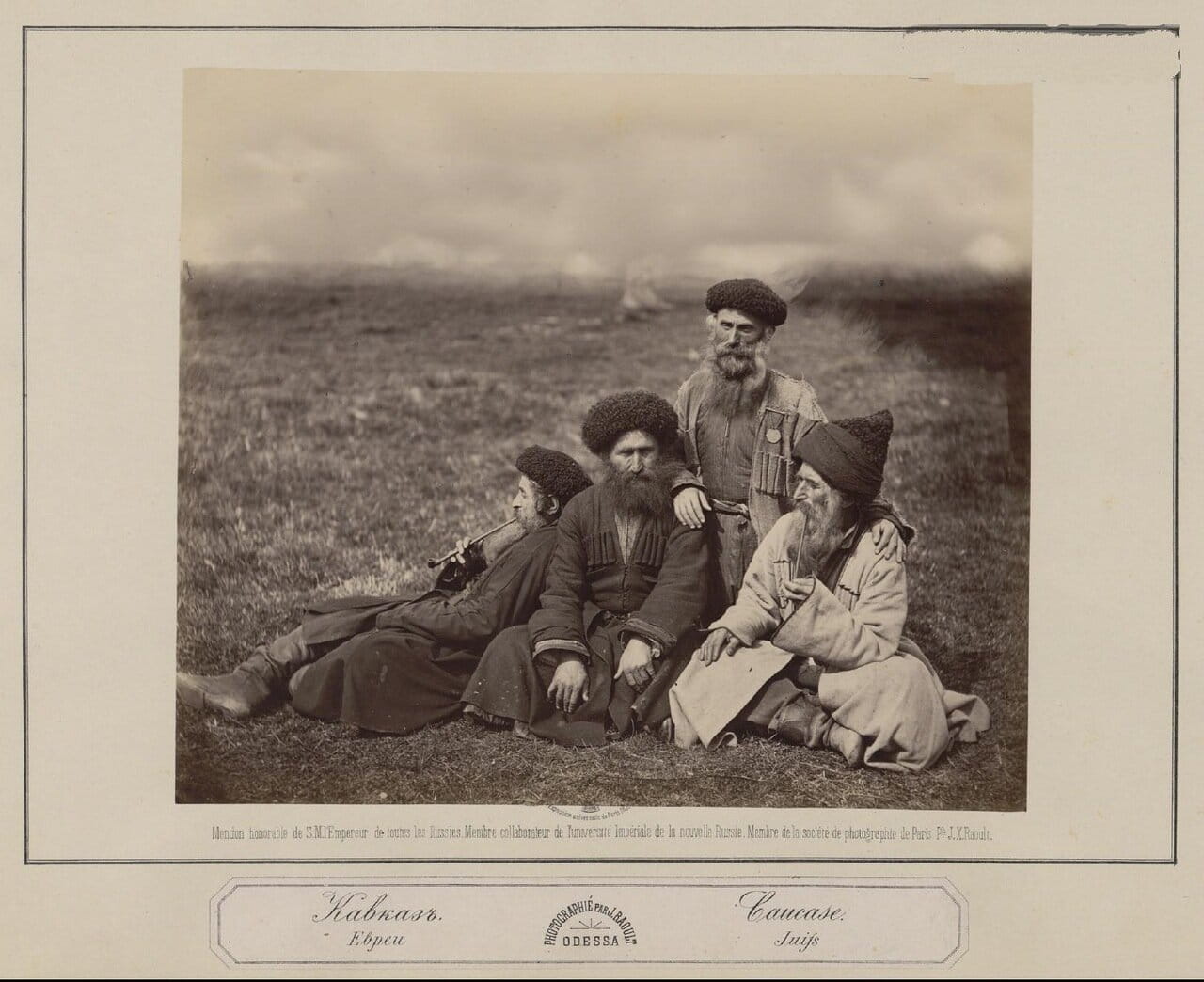 Кавказские евреи.Конец 1870-х.
