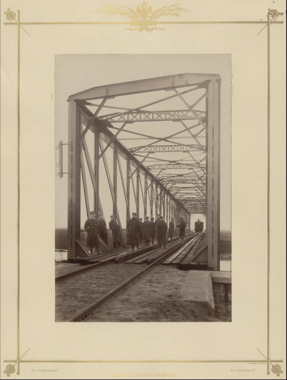 Участок Брест-Холмский. Железный мост на р. Муховец.1880-е