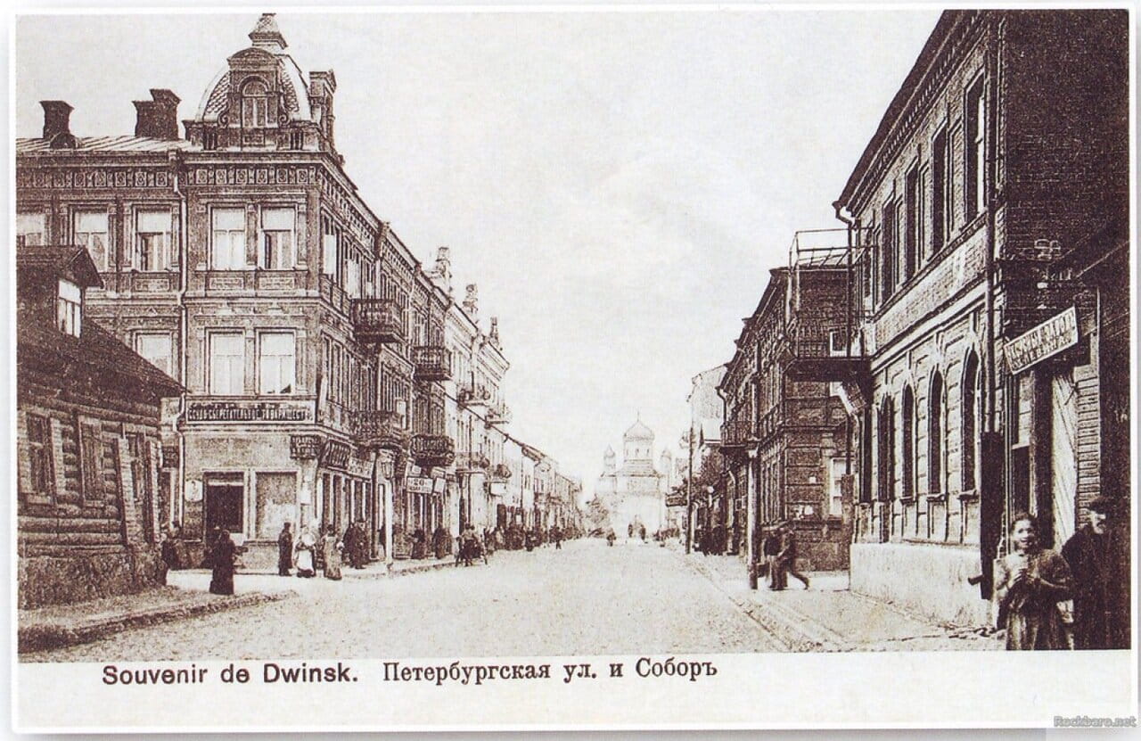 Петербургская улица и Собор