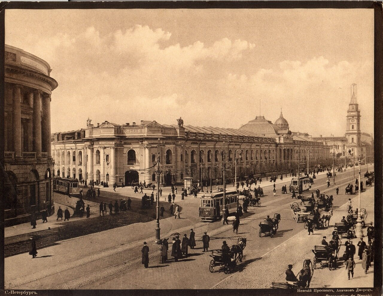 Невский проспект, Аничков дворец