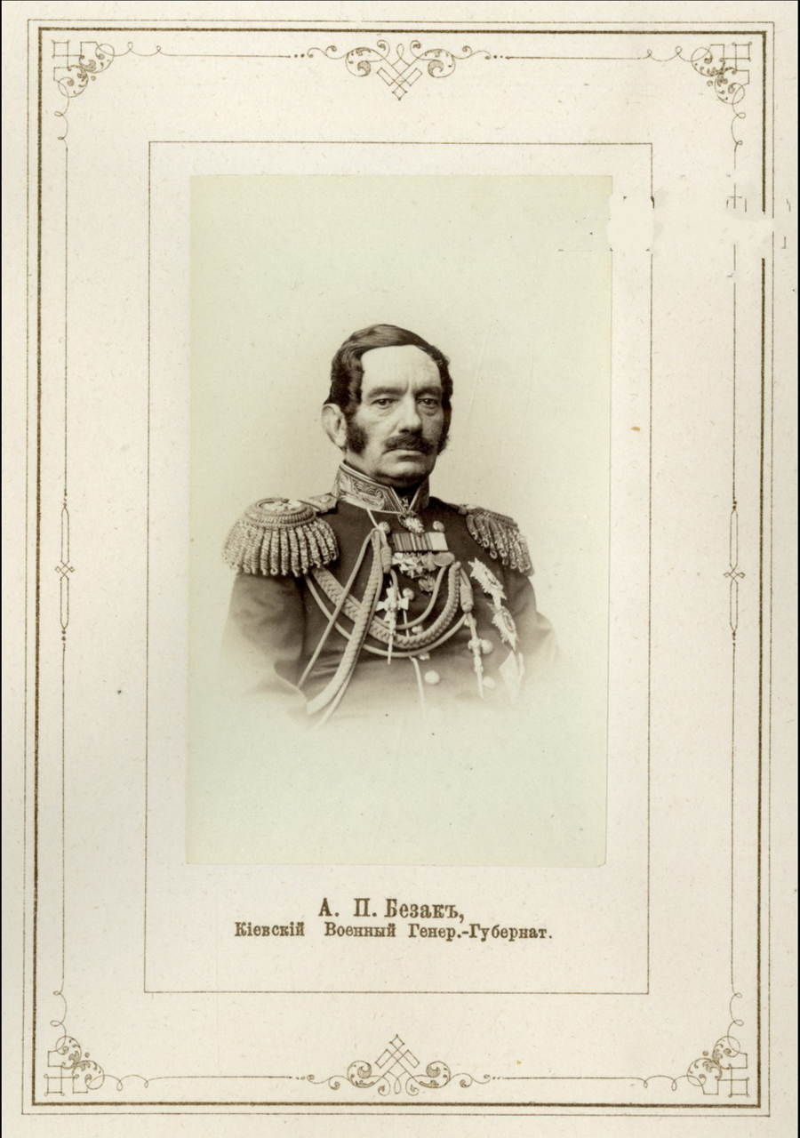 Александр Павлович Безак. 1865