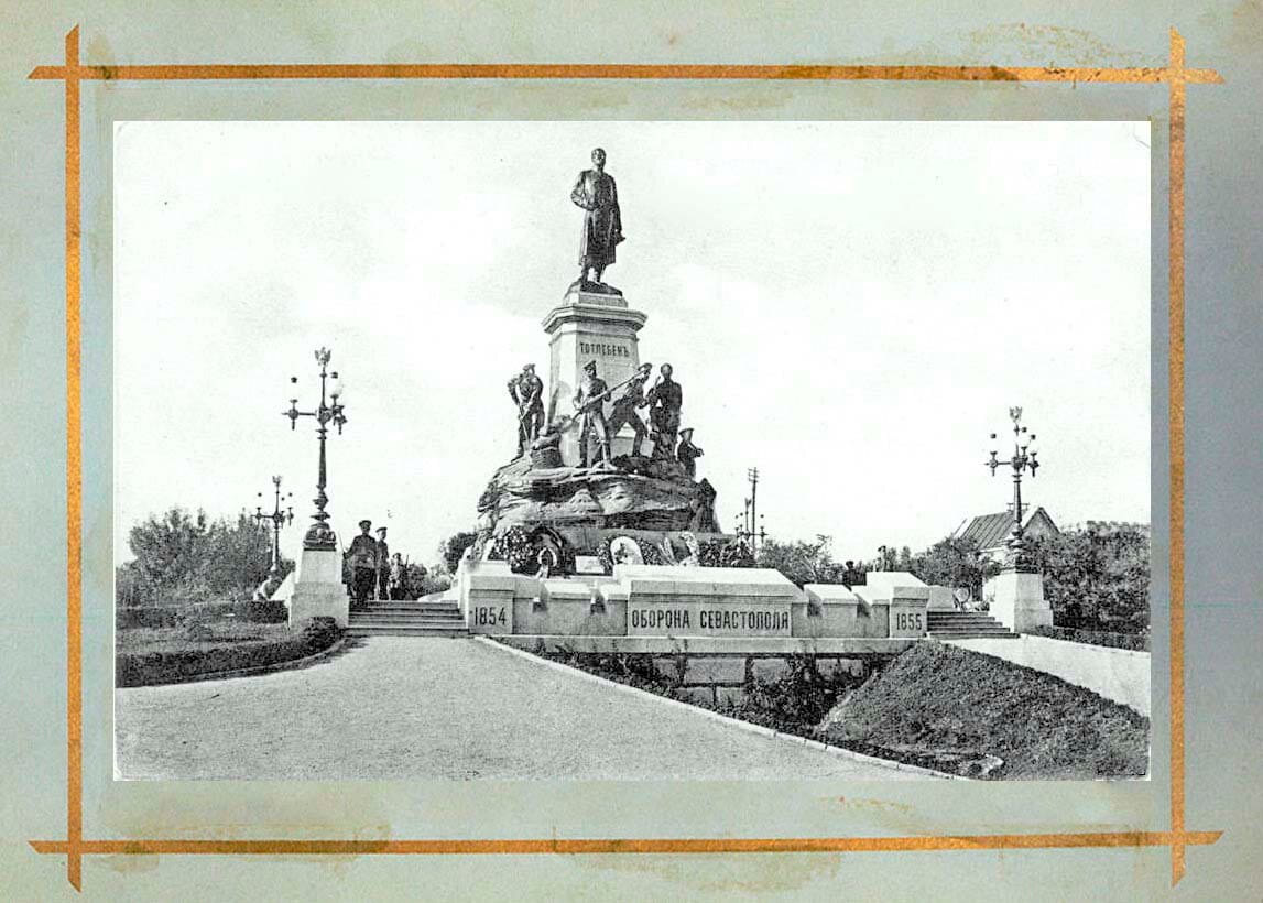 Памятник графу Тотлебену