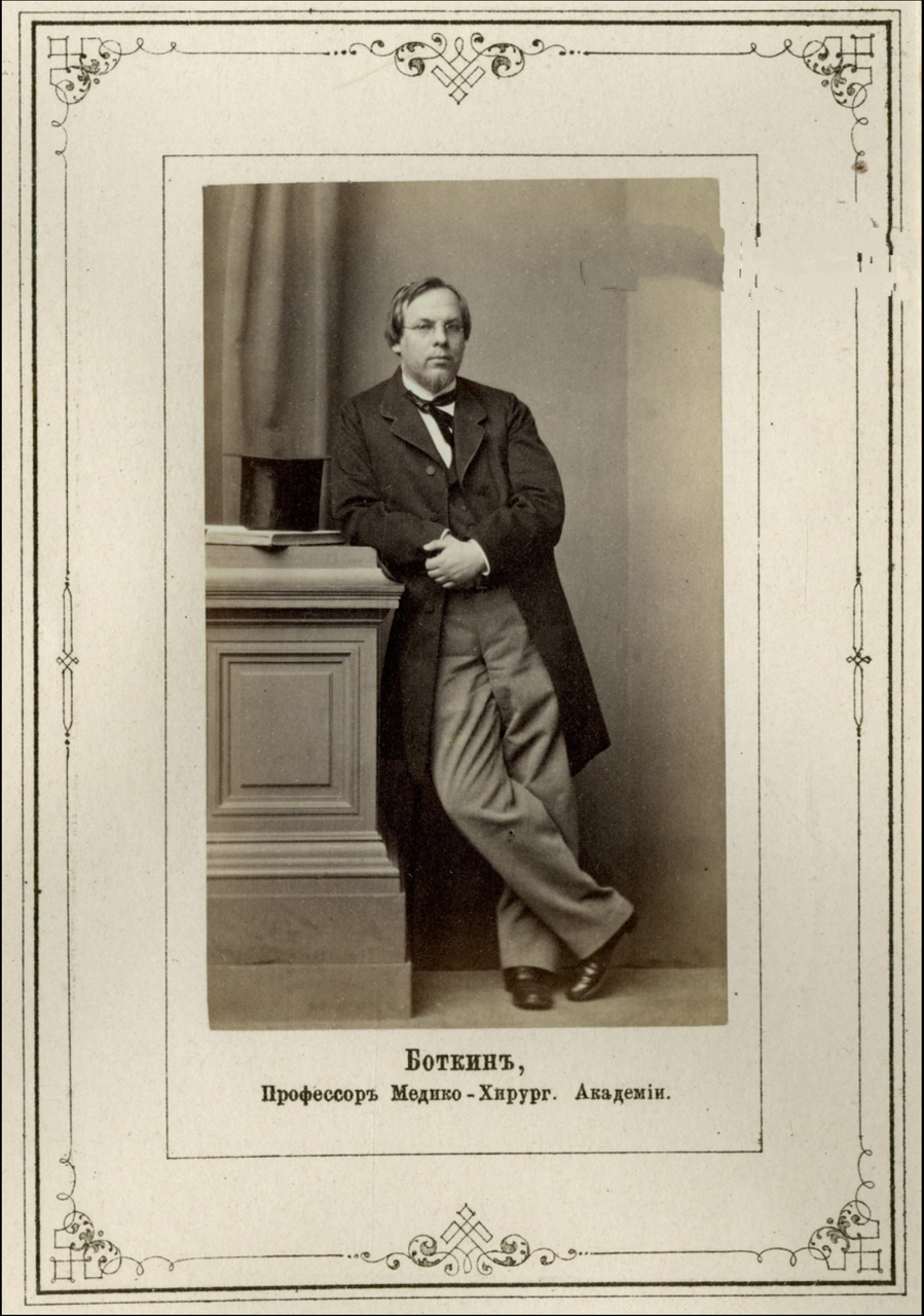 Сергей Петрович Боткин. 1865