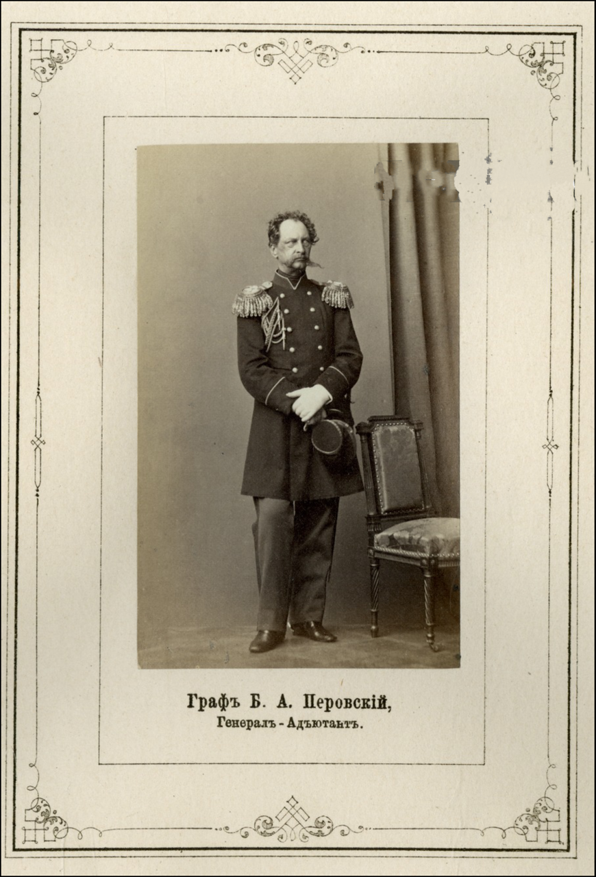 Граф Борис Алексеевич Перовский 1865