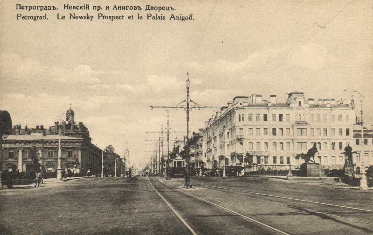 Невский проспект и Аничков дворец