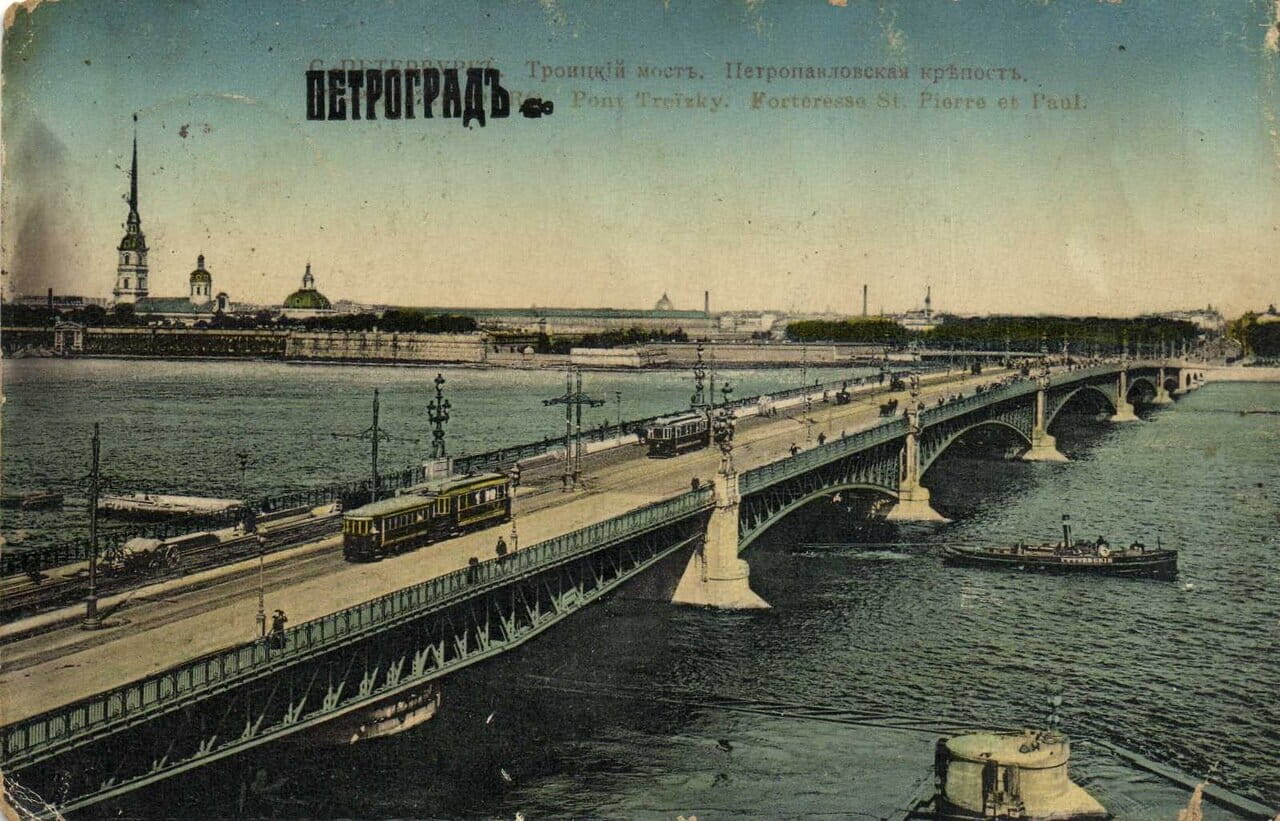Троицкий мост. Петропавловская крепость