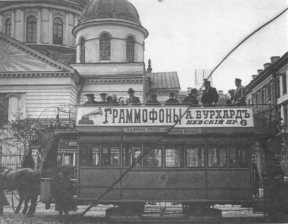 Конка на Лиговской улице 1906