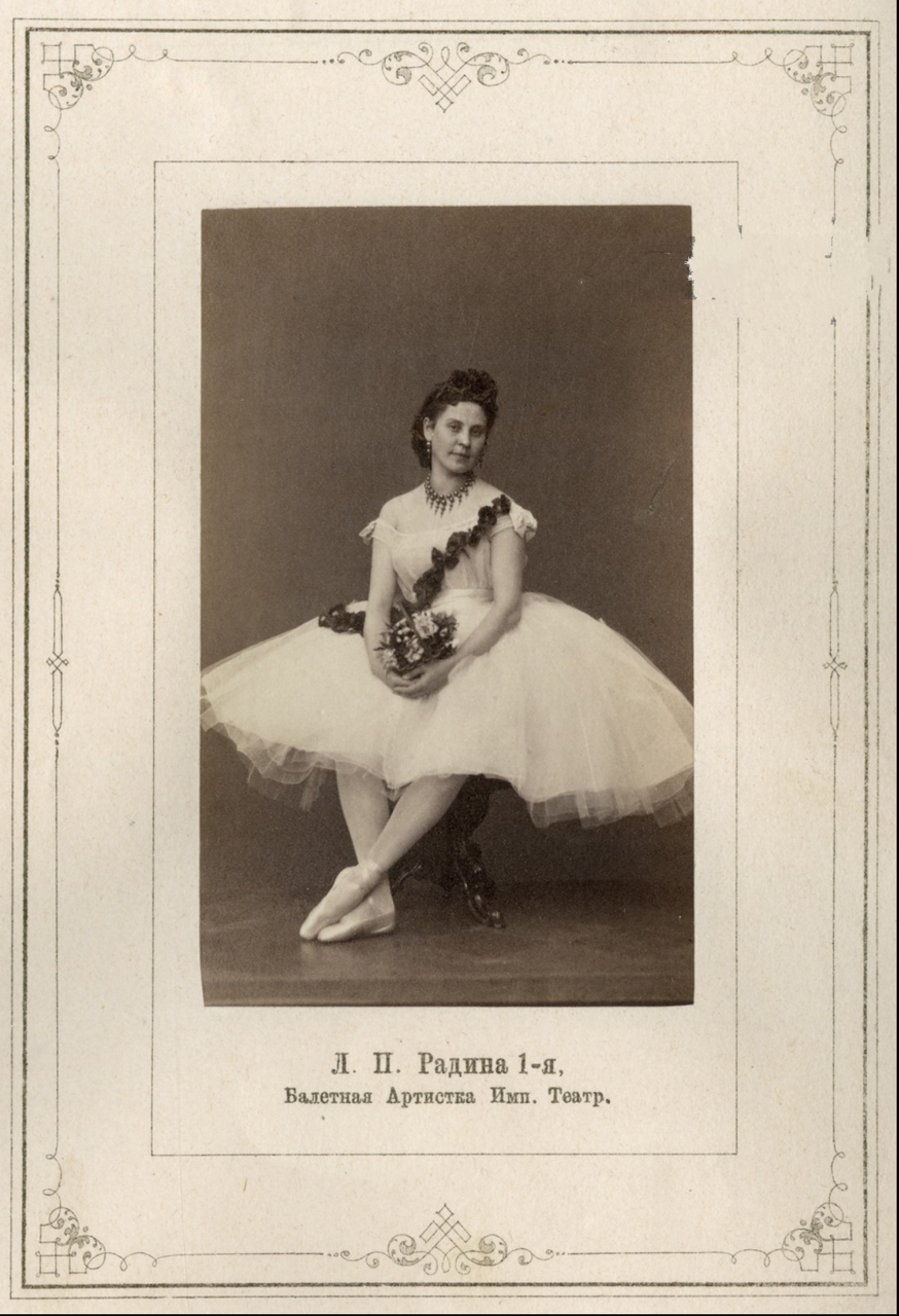 Артистка балета Любовь Петровна Радина
