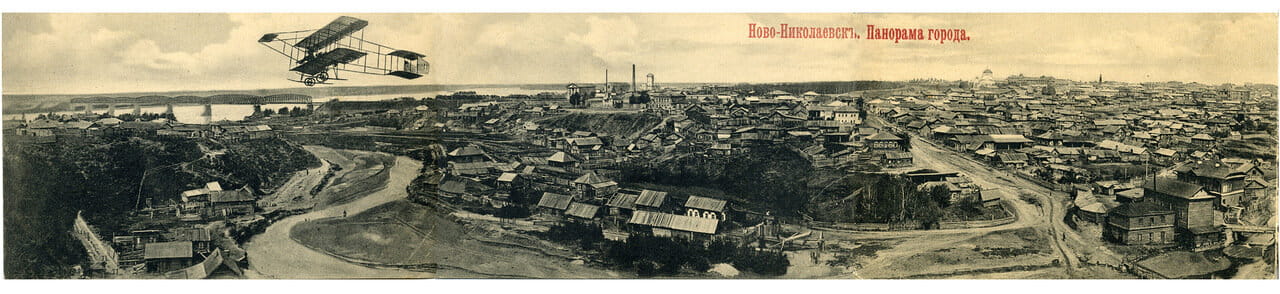 Новониколаевск, панорама города, 17 апреля 1917 года