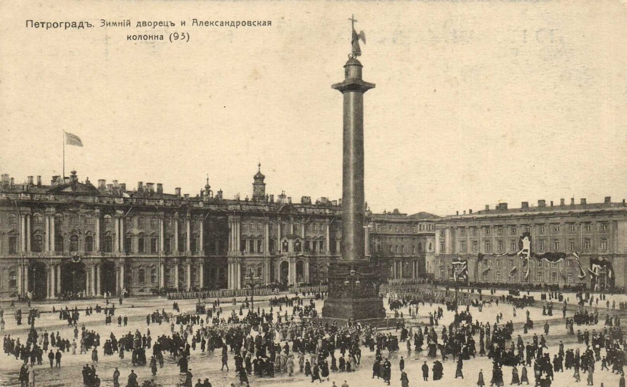 Зимний дворец и Александровская колонна