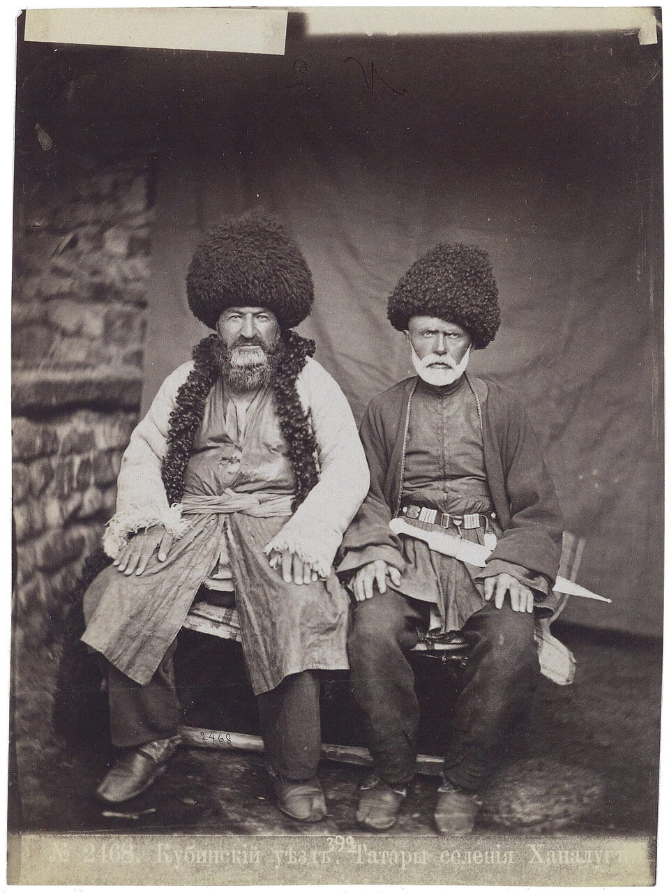 Айзербайджанские татары