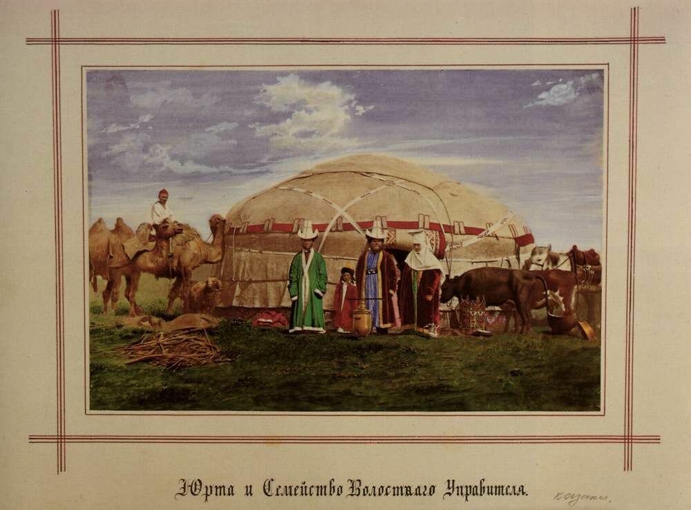 Юрта и семейство волостного управителя, 1872