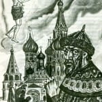 Образ правления царя Московского XVI века