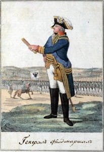 Мундир генерала-фельдмаршала (1793)