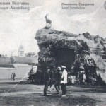 Торгово-промышленная выставка в Одессе 1910 г.