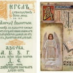 Дети на открытках художницы Елизаветы Меркурьевны Бём. Часть