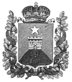 Герб Ставропольской губернии