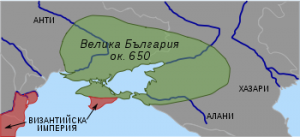 Великая Болгария