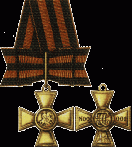 Знак отличия — Георгиевский крест I степени