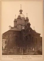 Тихвинский большой монастырь 1883 г.